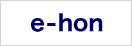 e-hon
