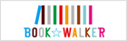 BOOK WALKER