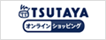 TSUTAYA